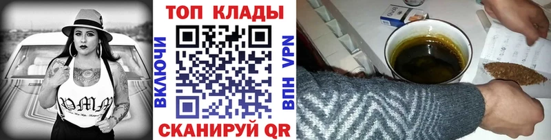 Купить закладку Ялта Каннабис Мефедрон A-PVP Гашиш АМФ COCAIN