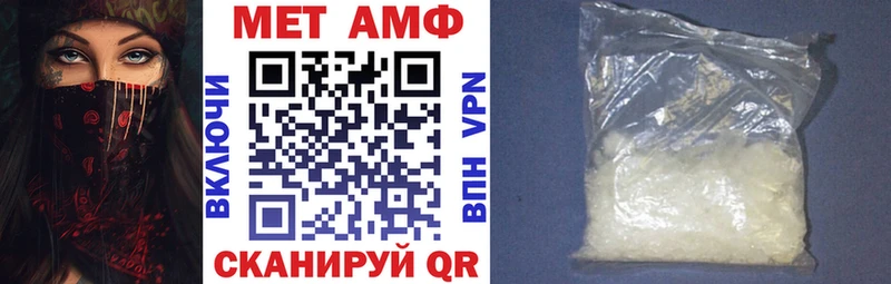 купить наркоту  Ялта  Амфетамин VHQ 