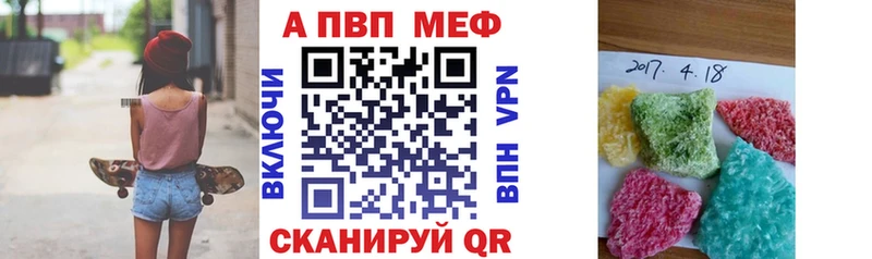 Alfa_PVP Соль  Ялта 