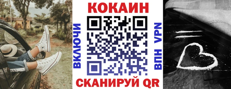купить наркотик  Ялта  Cocaine 99% 