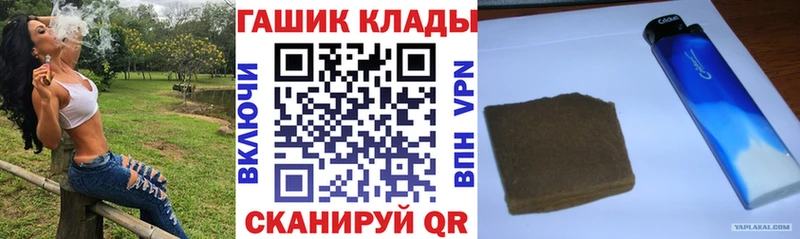 как найти   Ялта  ГАШИШ Cannabis 