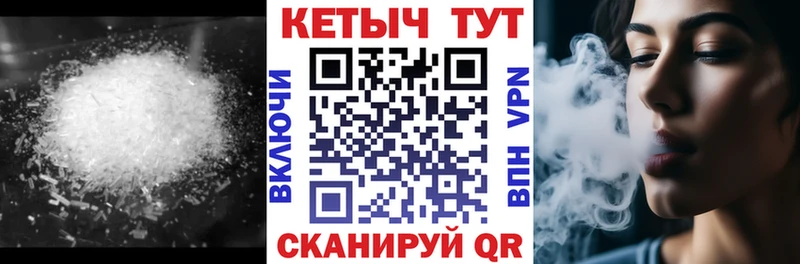 где купить наркоту  Ялта  КЕТАМИН VHQ 
