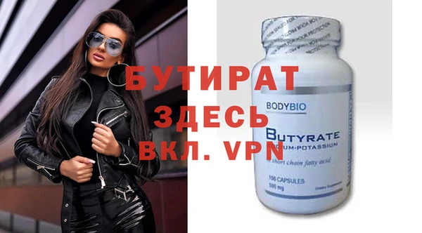 винт Алзамай