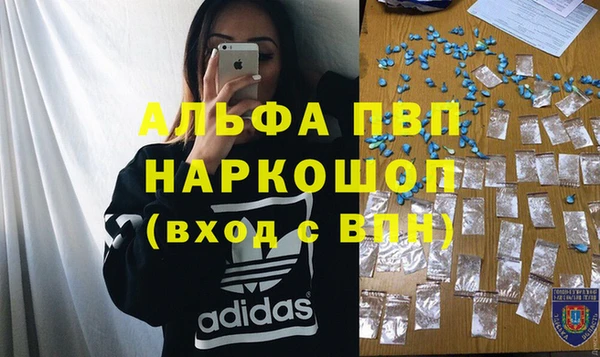 винт Алзамай