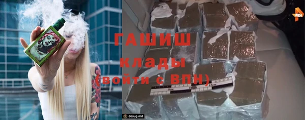 гашик Абинск
