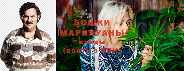 бошки Абдулино