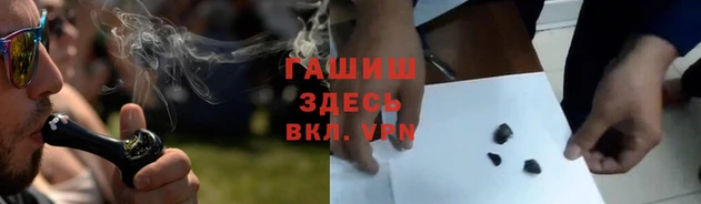 трава Алексин