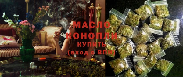 трава Алексин
