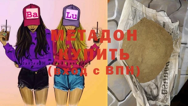 трава Алексин
