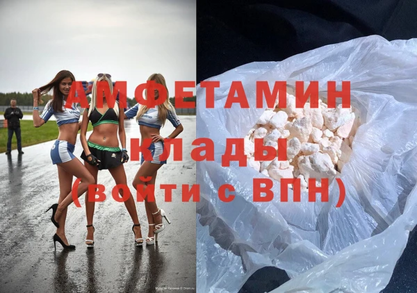 трава Алексин
