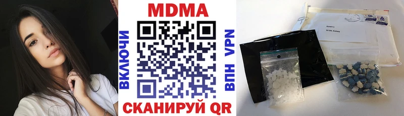 закладка  Ялта  MDMA VHQ 