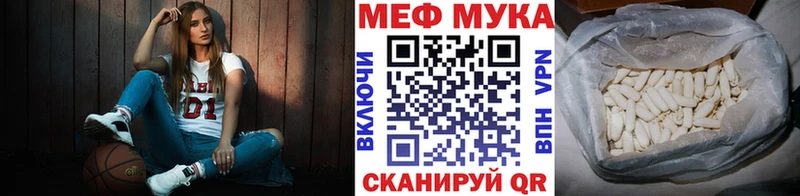 Мефедрон кристаллы Ялта
