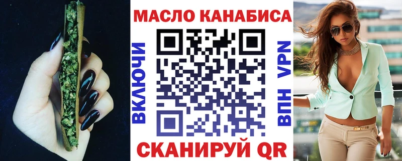 где продают наркотики  Ялта  Дистиллят ТГК Wax 